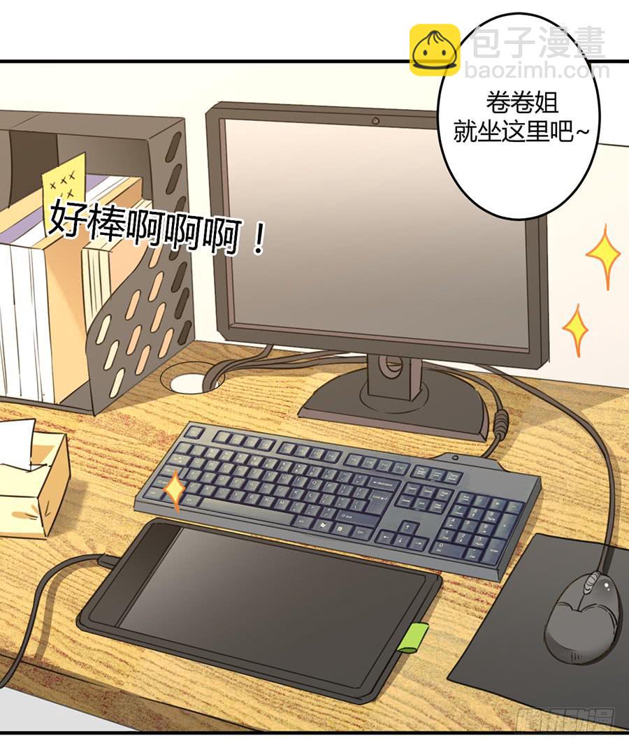 第三话 不可能完成的任务(1/2)-第4话