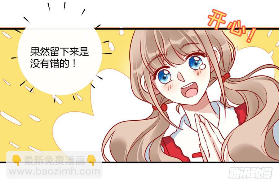 第三话 不可能完成的任务(1/2)-第4话