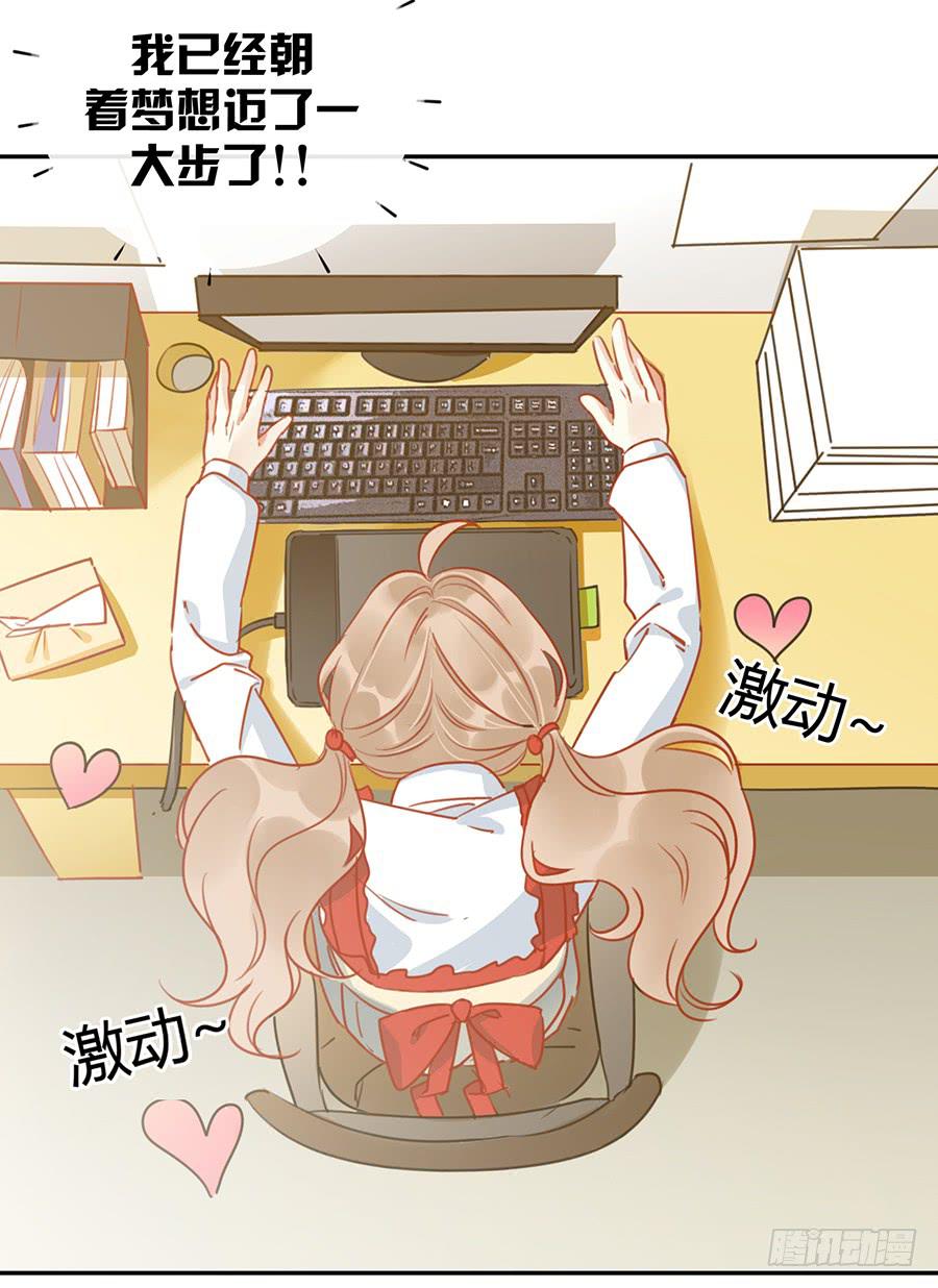 第三话 不可能完成的任务(1/2)-第4话