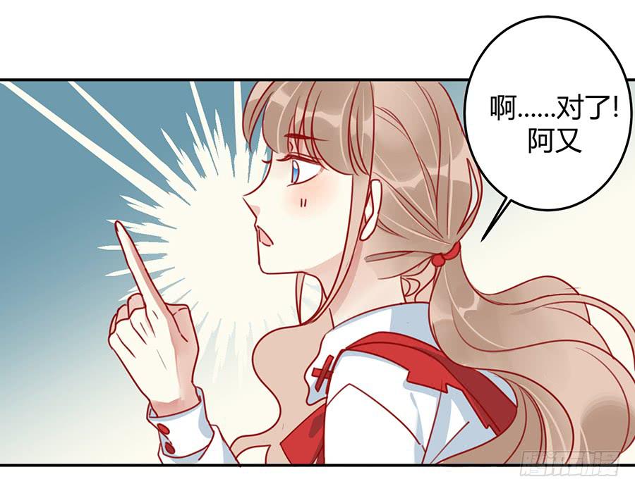第三话 不可能完成的任务(1/2)-第4话