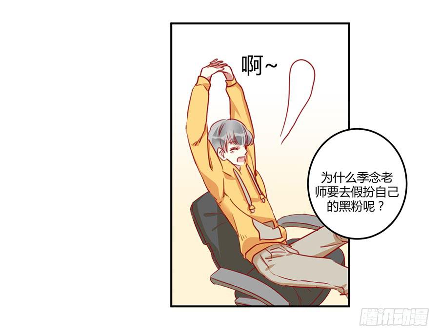 第三话 不可能完成的任务(1/2)-第4话