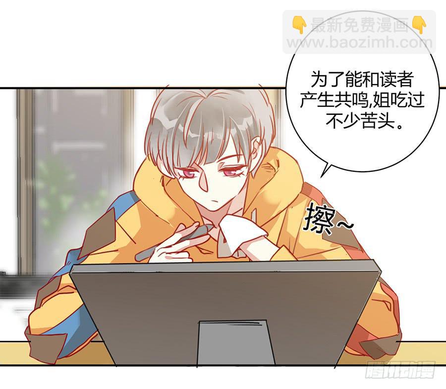 第三话 不可能完成的任务(1/2)-第4话