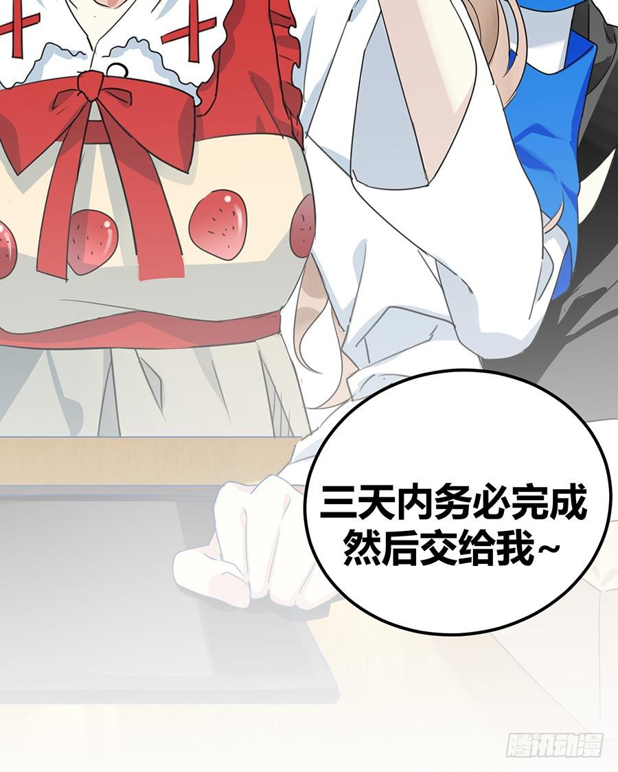 第三话 不可能完成的任务(1/2)-第4话