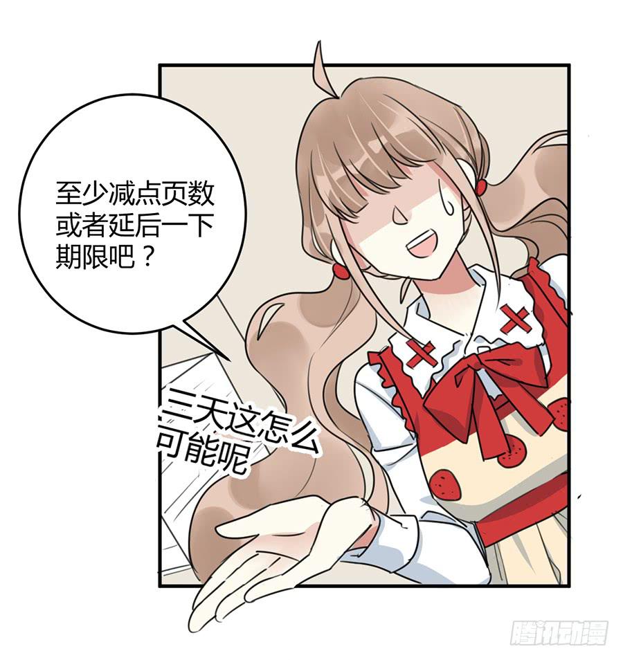 第三话 不可能完成的任务(1/2)-第4话