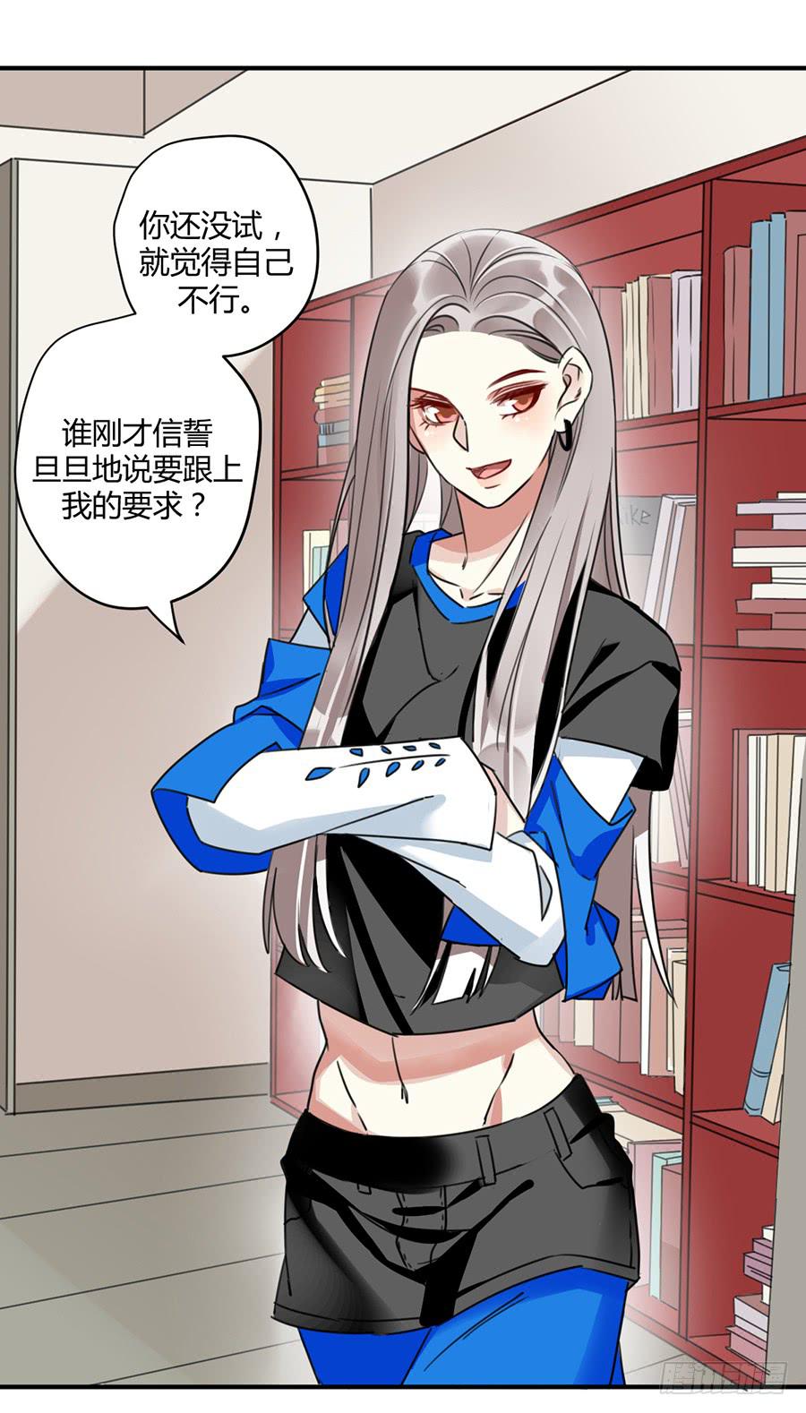 第三话 不可能完成的任务(1/2)-第4话