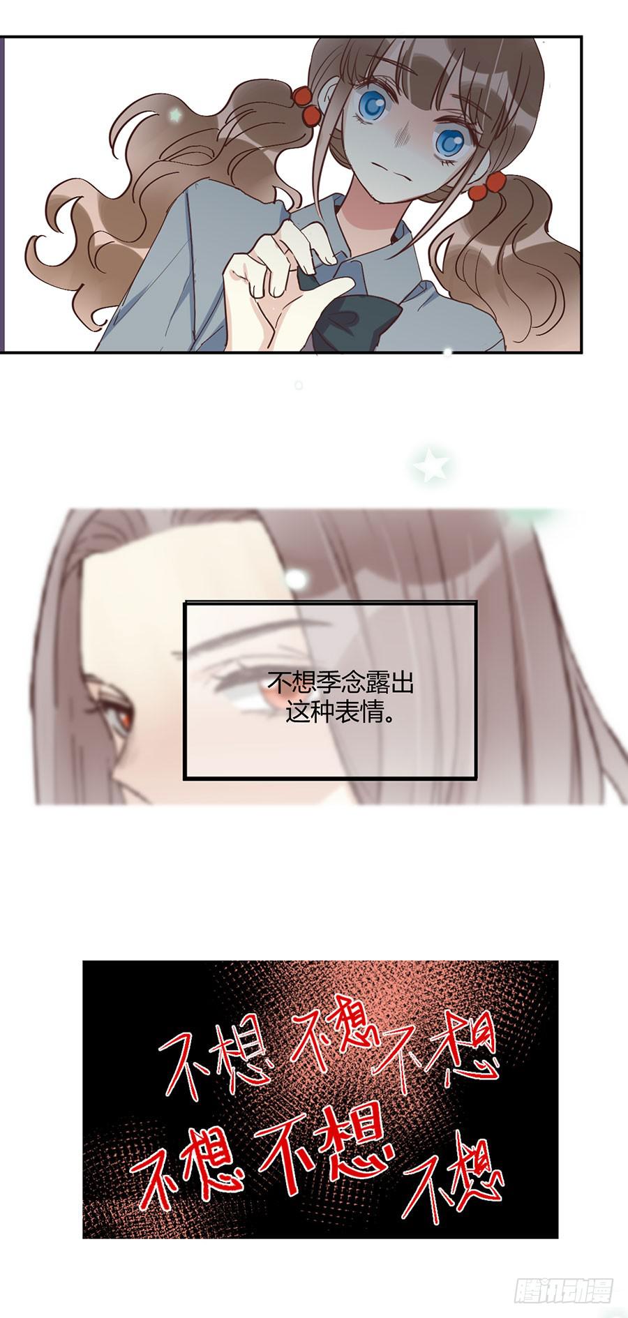 第二十八话 安而后能虑-第32话