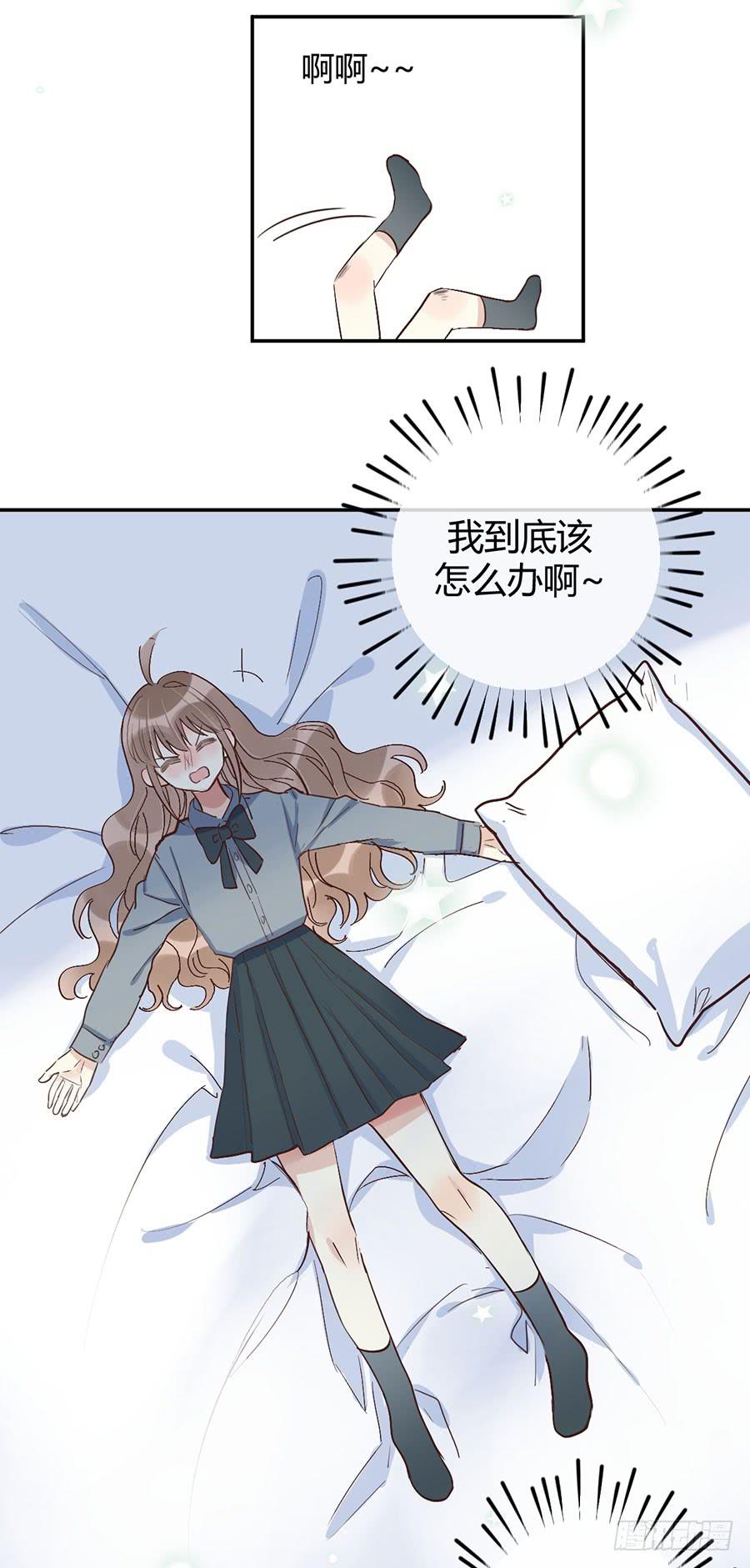 第二十八话 安而后能虑-第32话
