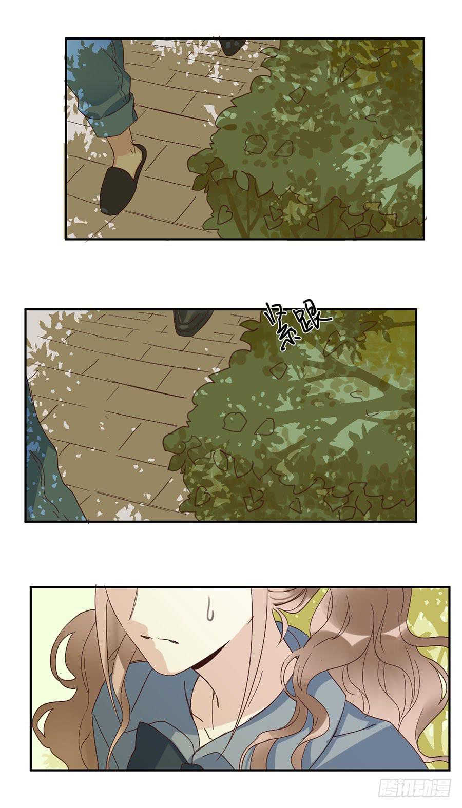 第二十八话 安而后能虑-第32话