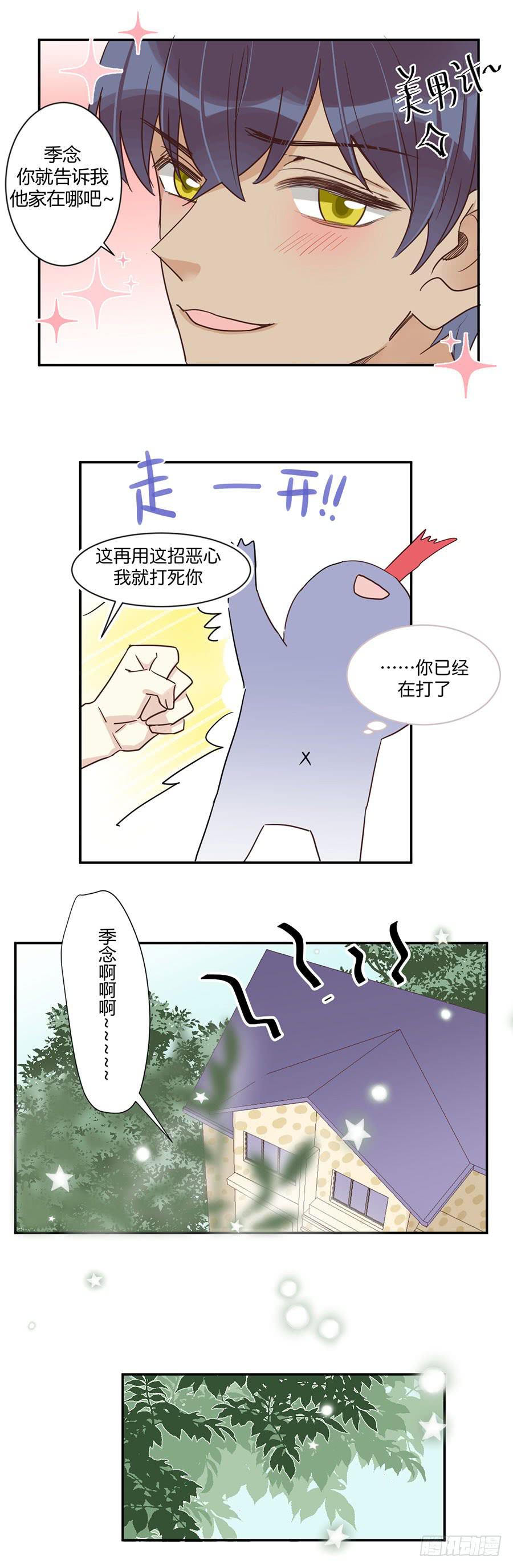 第三十话 想要再见一面-第34话