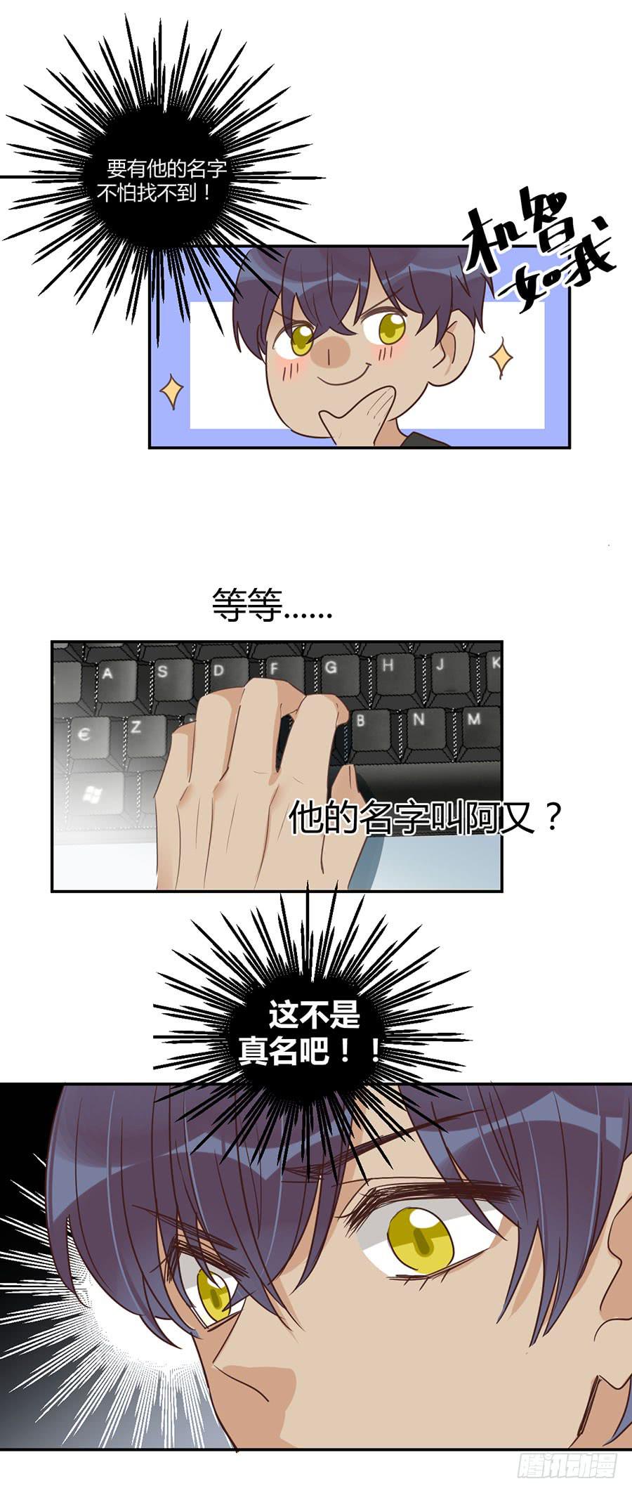 第三十话 想要再见一面-第34话