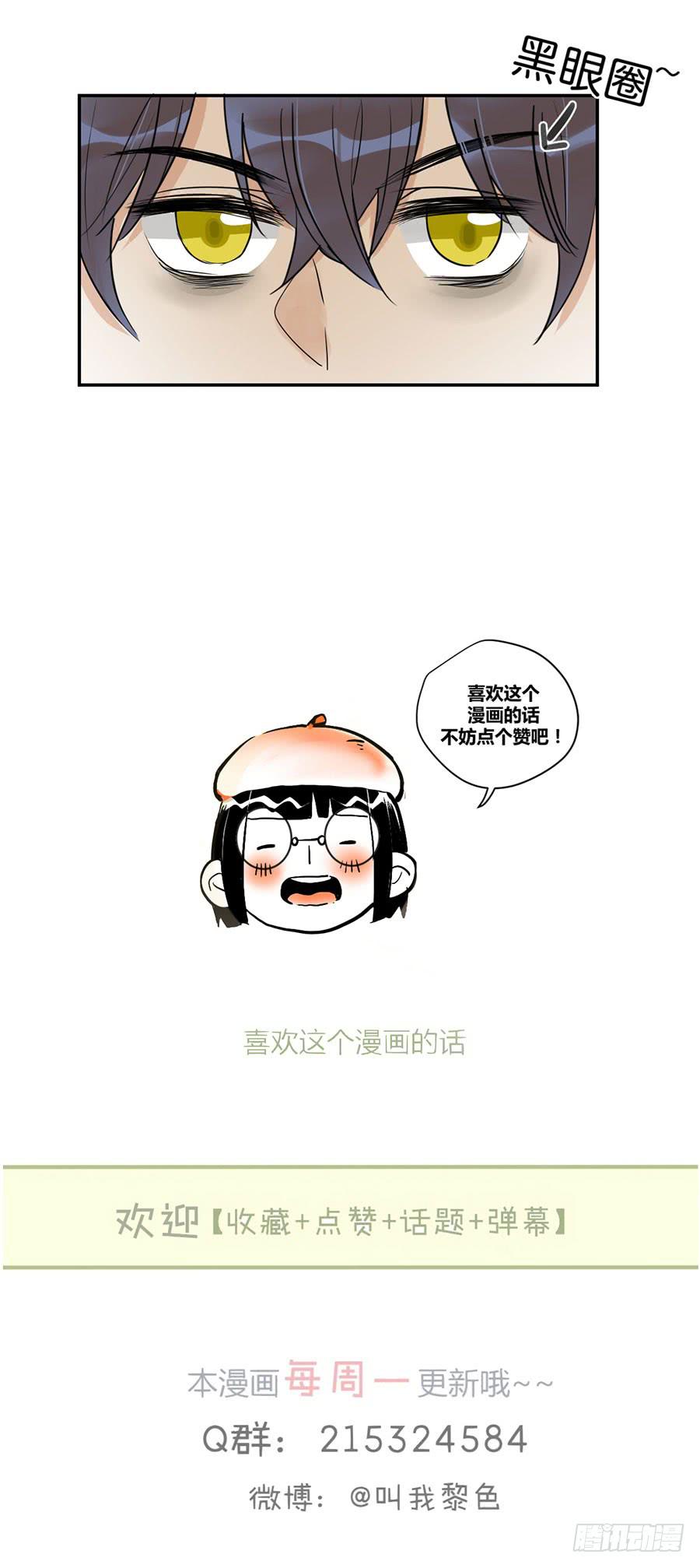 第三十话 想要再见一面-第34话