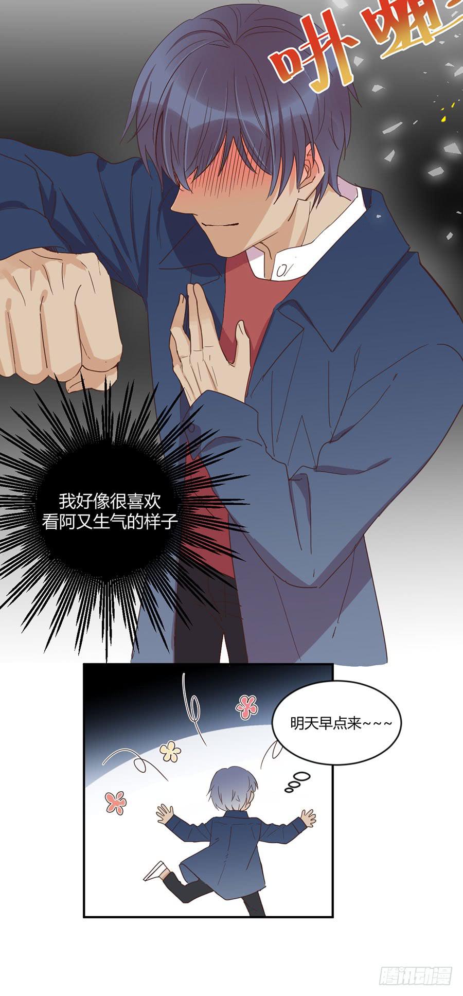 第三十话 想要再见一面-第34话