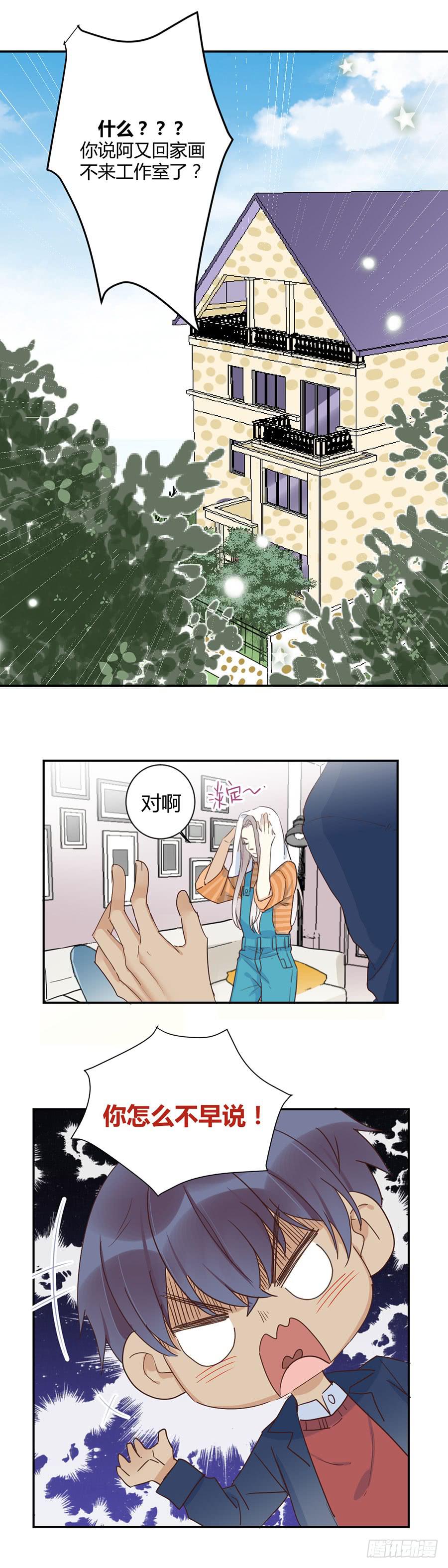第三十话 想要再见一面-第34话