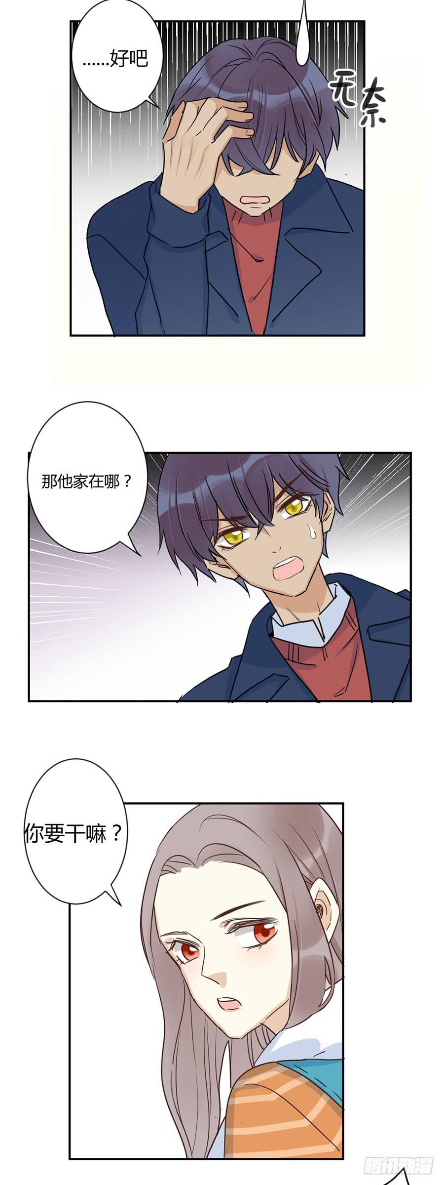 第三十话 想要再见一面-第34话