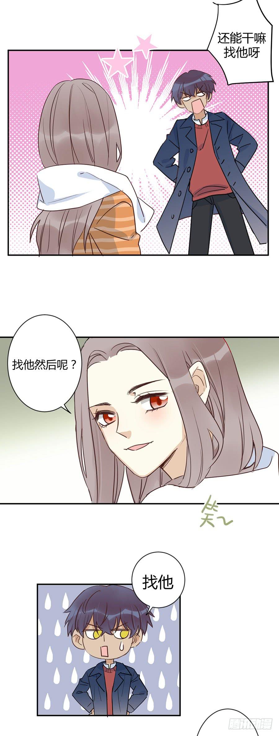 第三十话 想要再见一面-第34话