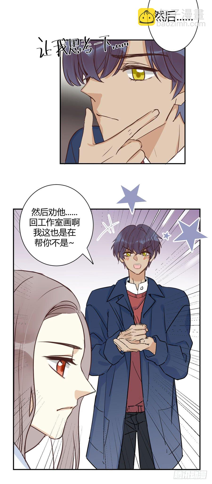 第三十话 想要再见一面-第34话