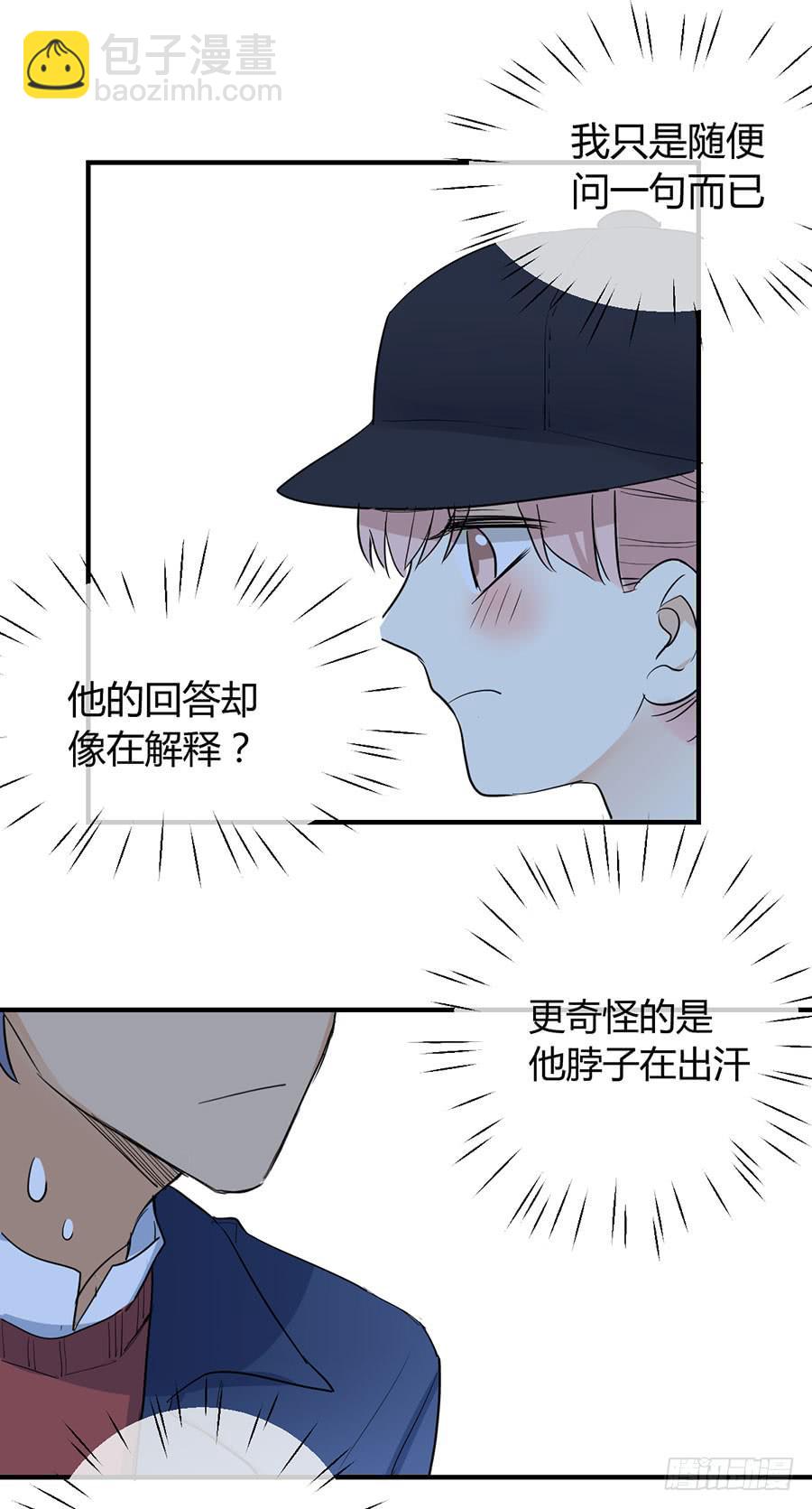 第三十二话 又见面了 阿又-第36话
