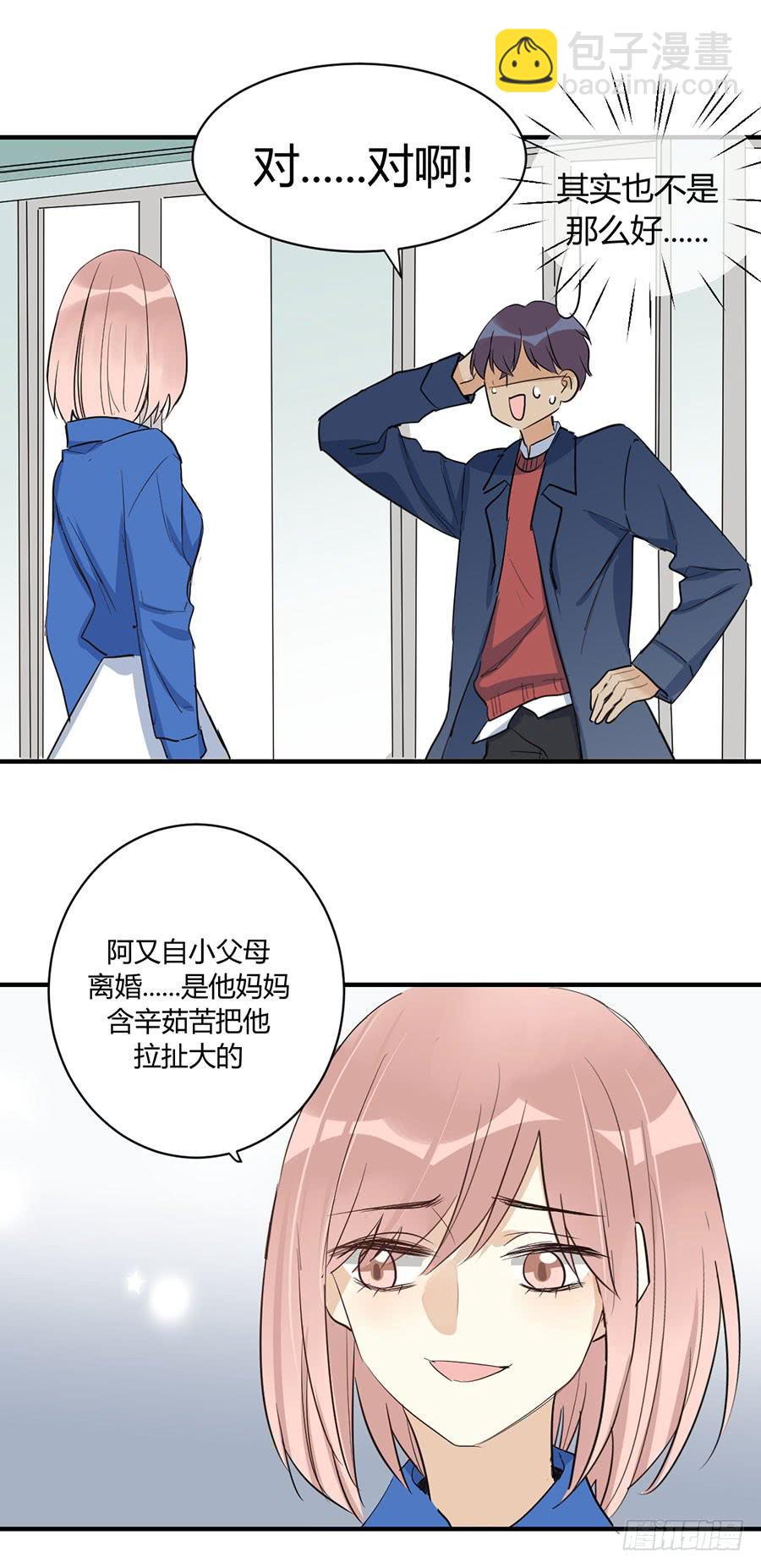 第三十二话 又见面了 阿又-第36话