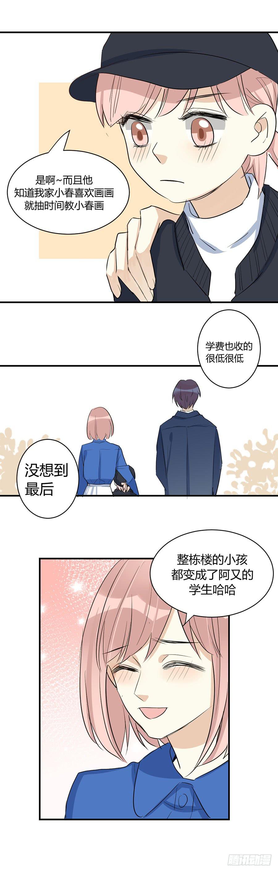 第三十二话 又见面了 阿又-第36话