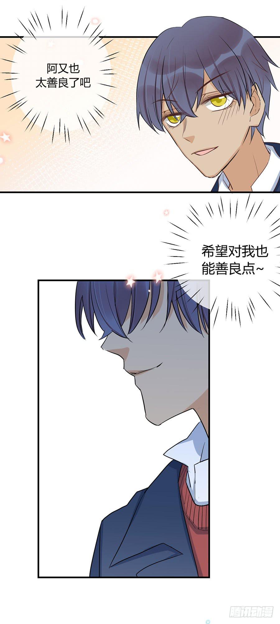 第三十二话 又见面了 阿又-第36话