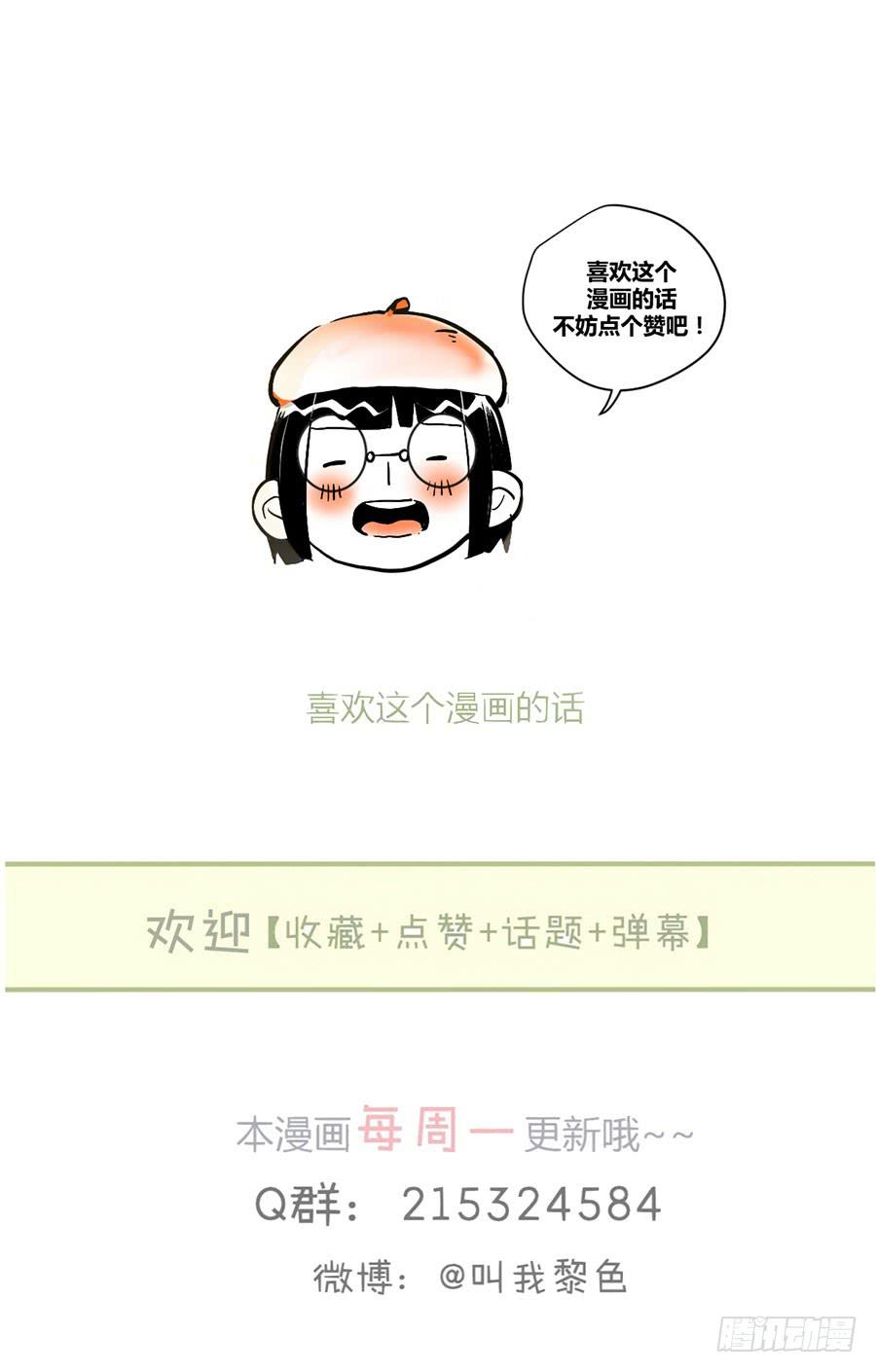 第三十二话 又见面了 阿又-第36话