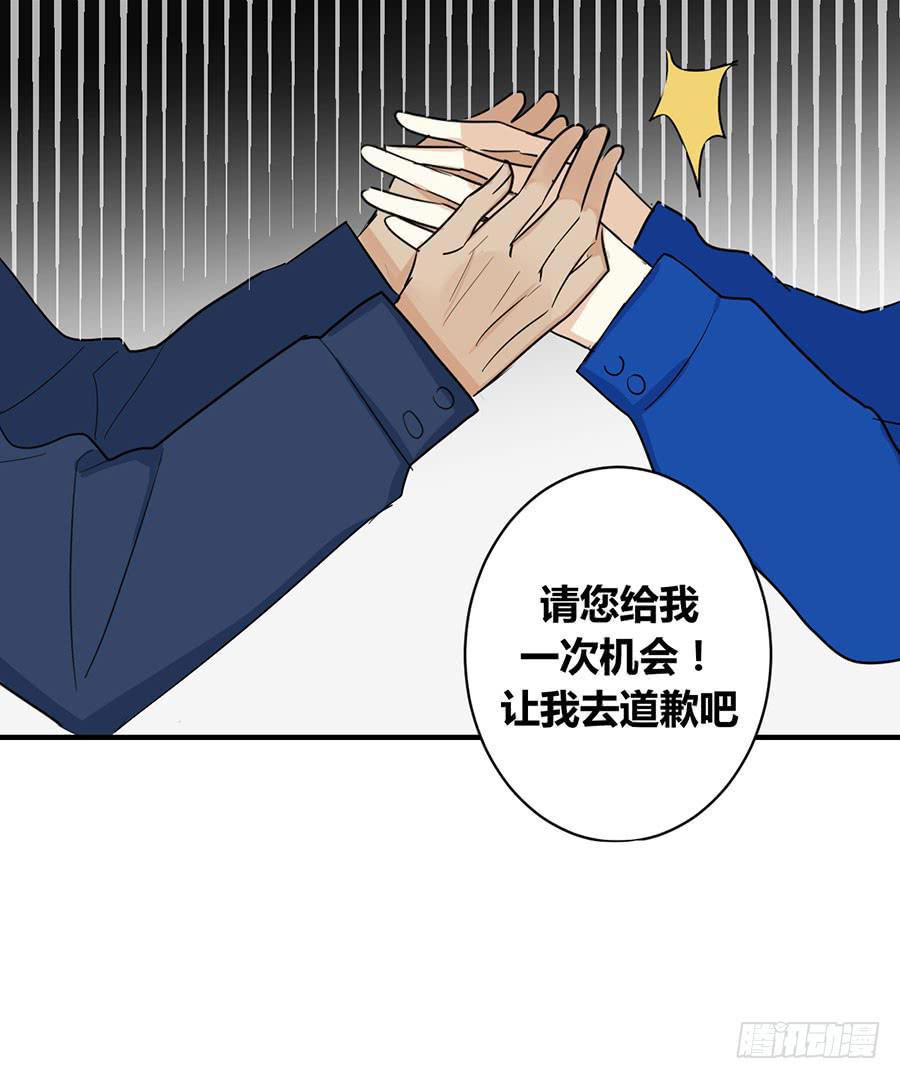 第三十二话 又见面了 阿又-第36话