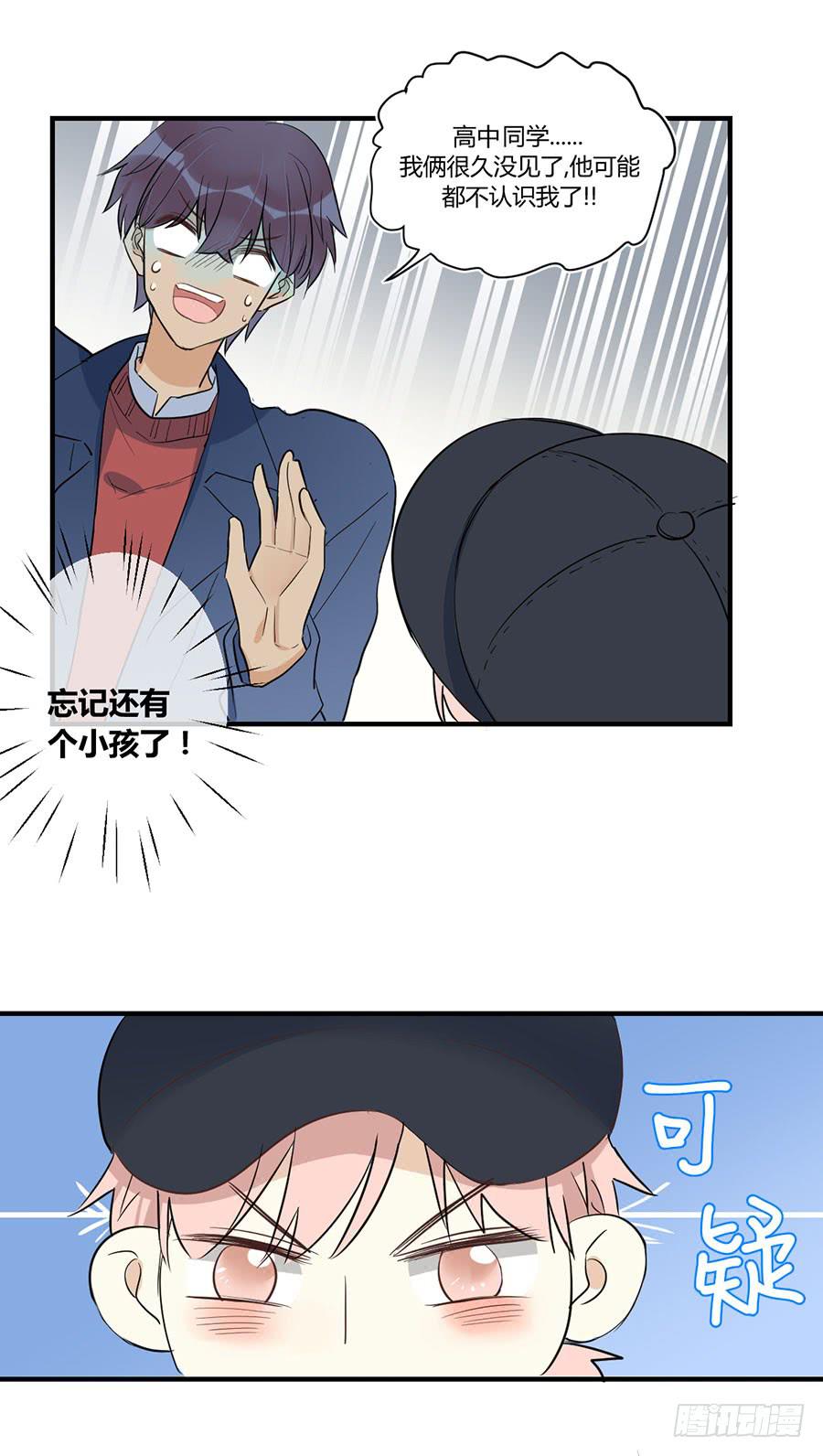 第三十二话 又见面了 阿又-第36话