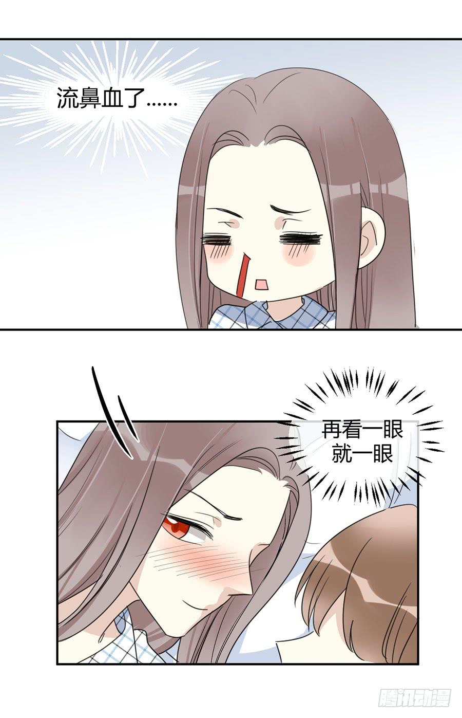 番外2 西瓜味的卷卷-第38话