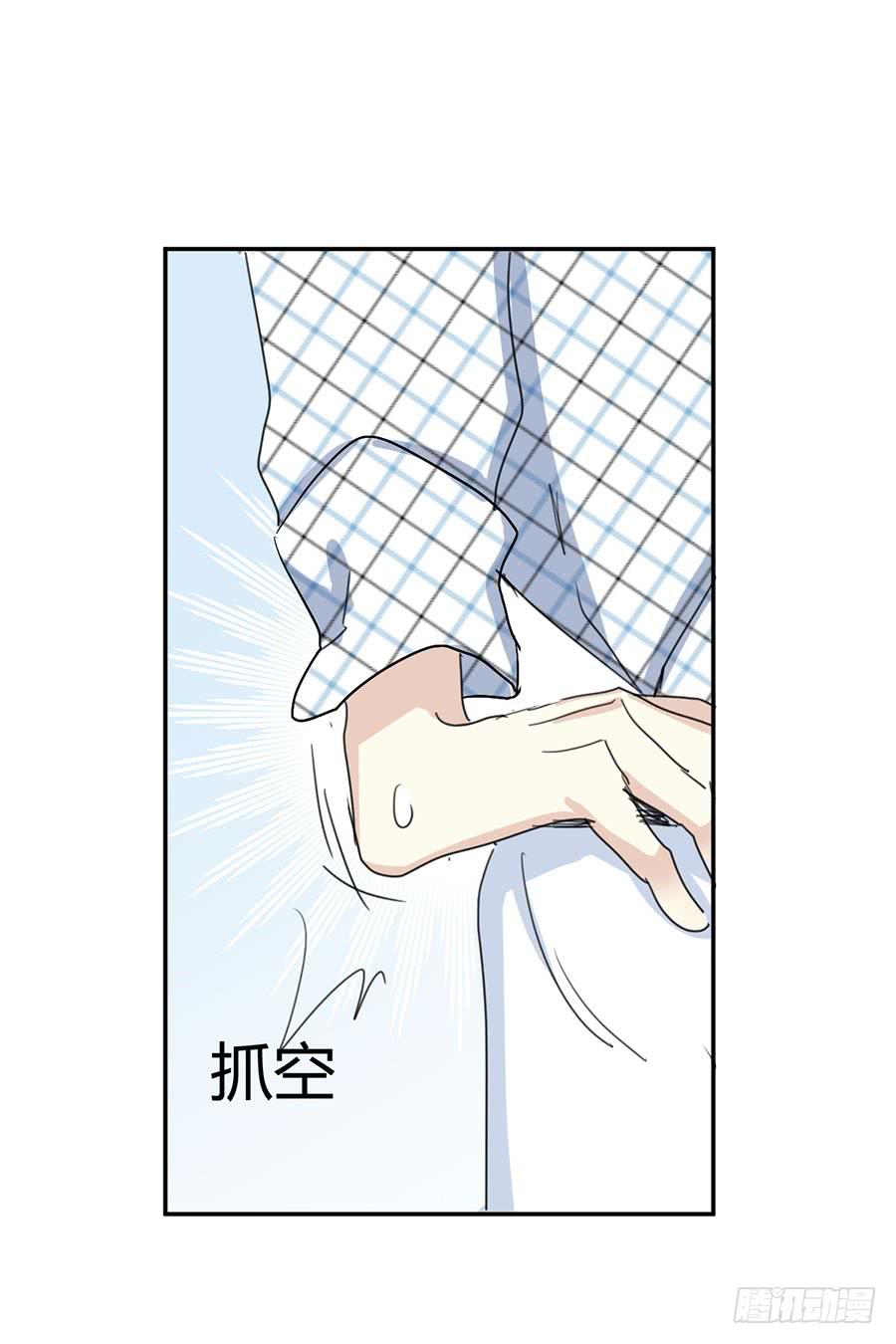 番外2 西瓜味的卷卷-第38话