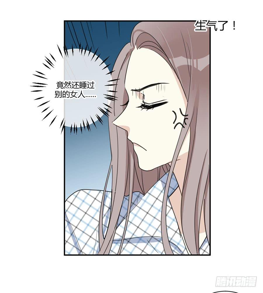 番外2 西瓜味的卷卷-第38话