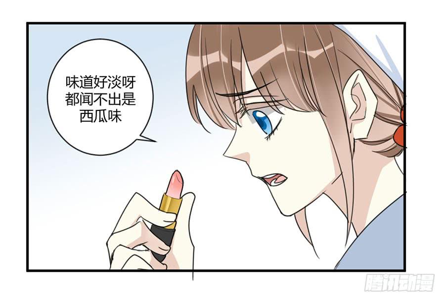 番外2 西瓜味的卷卷-第38话