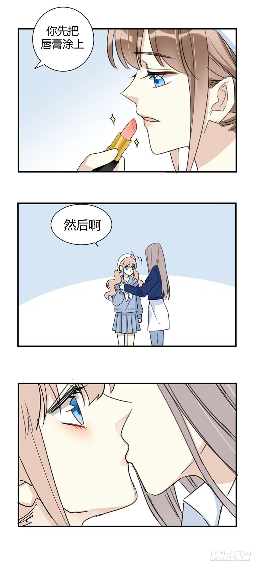 番外2 西瓜味的卷卷-第38话