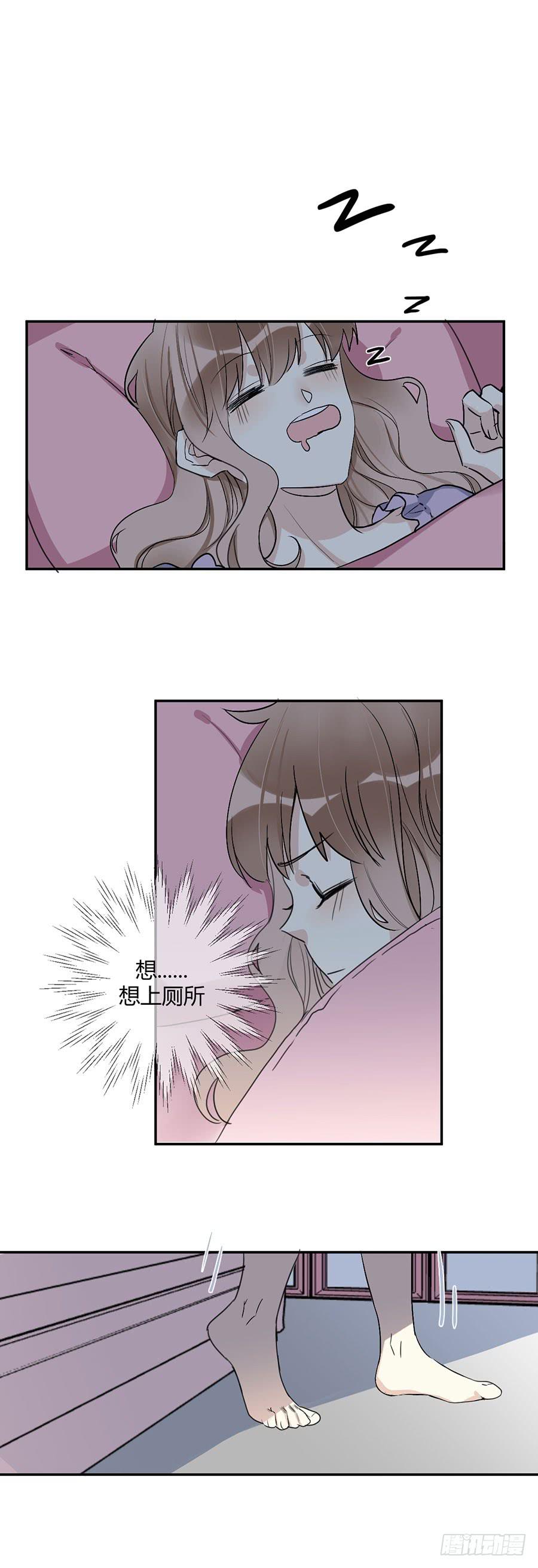 番外2 西瓜味的卷卷-第38话