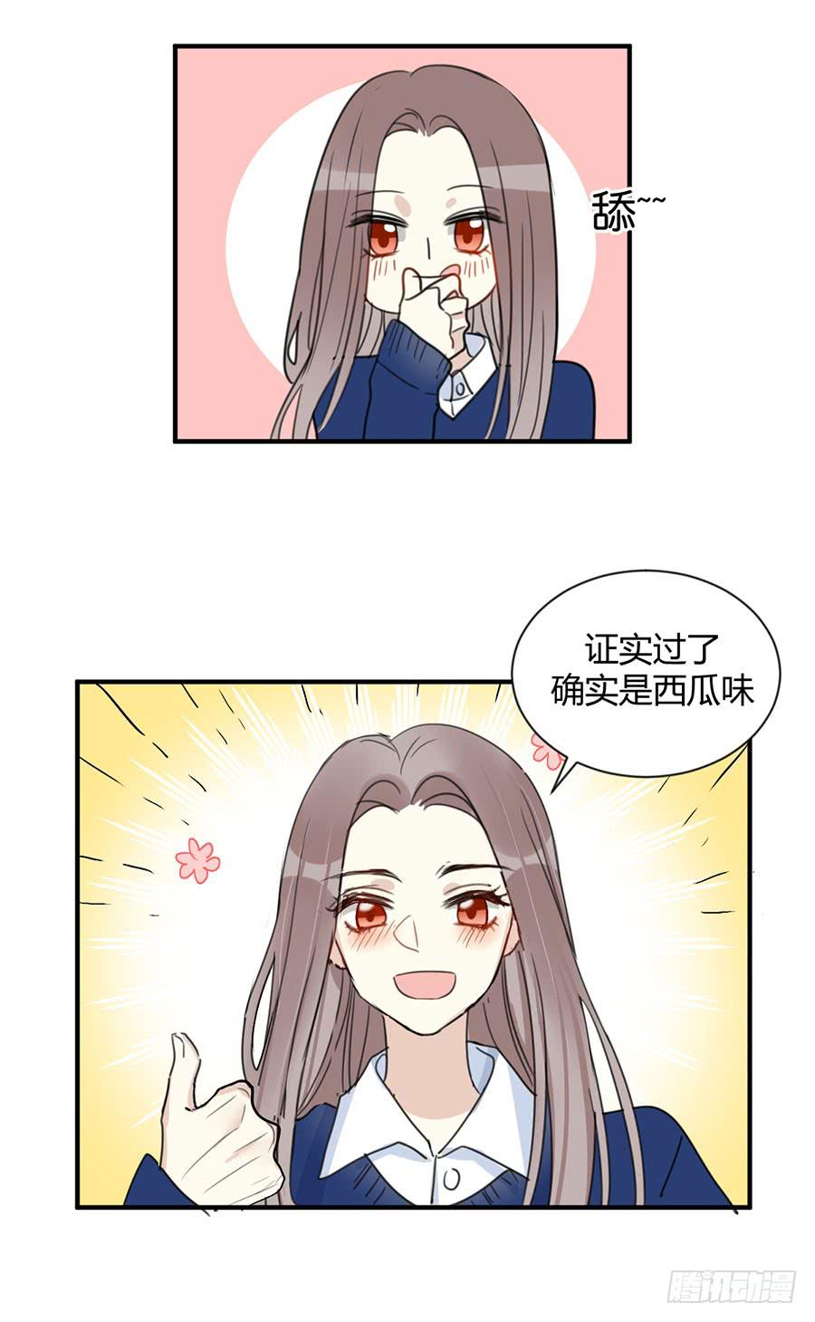 番外2 西瓜味的卷卷-第38话