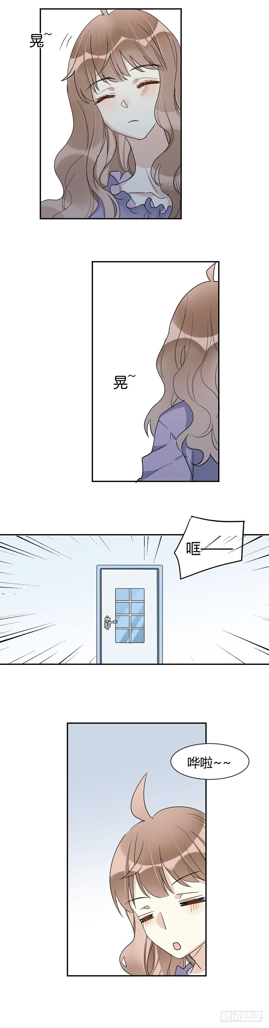 番外2 西瓜味的卷卷-第38话