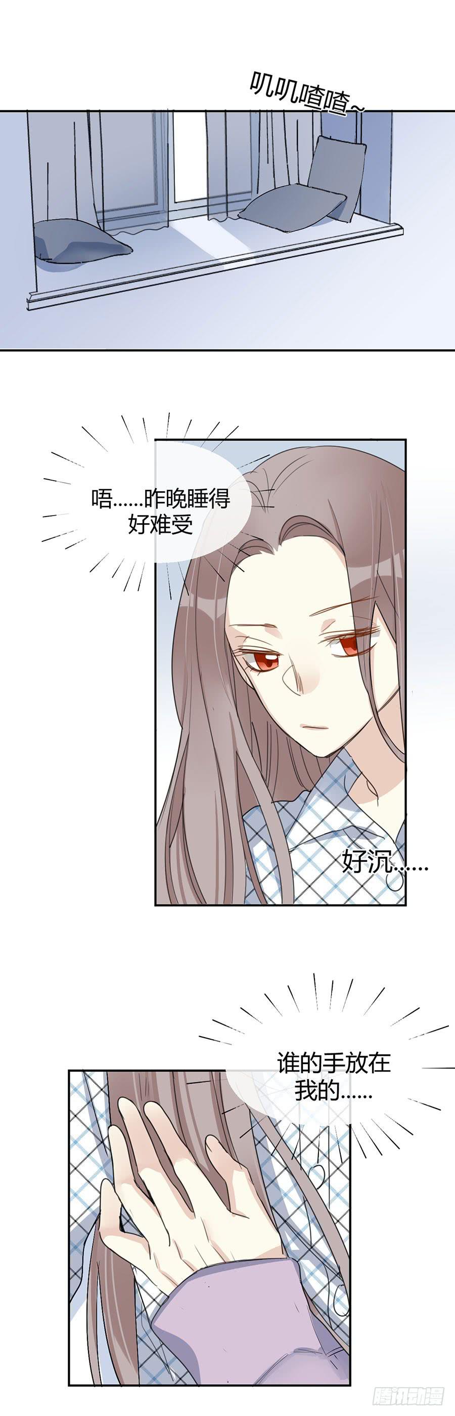 番外2 西瓜味的卷卷-第38话