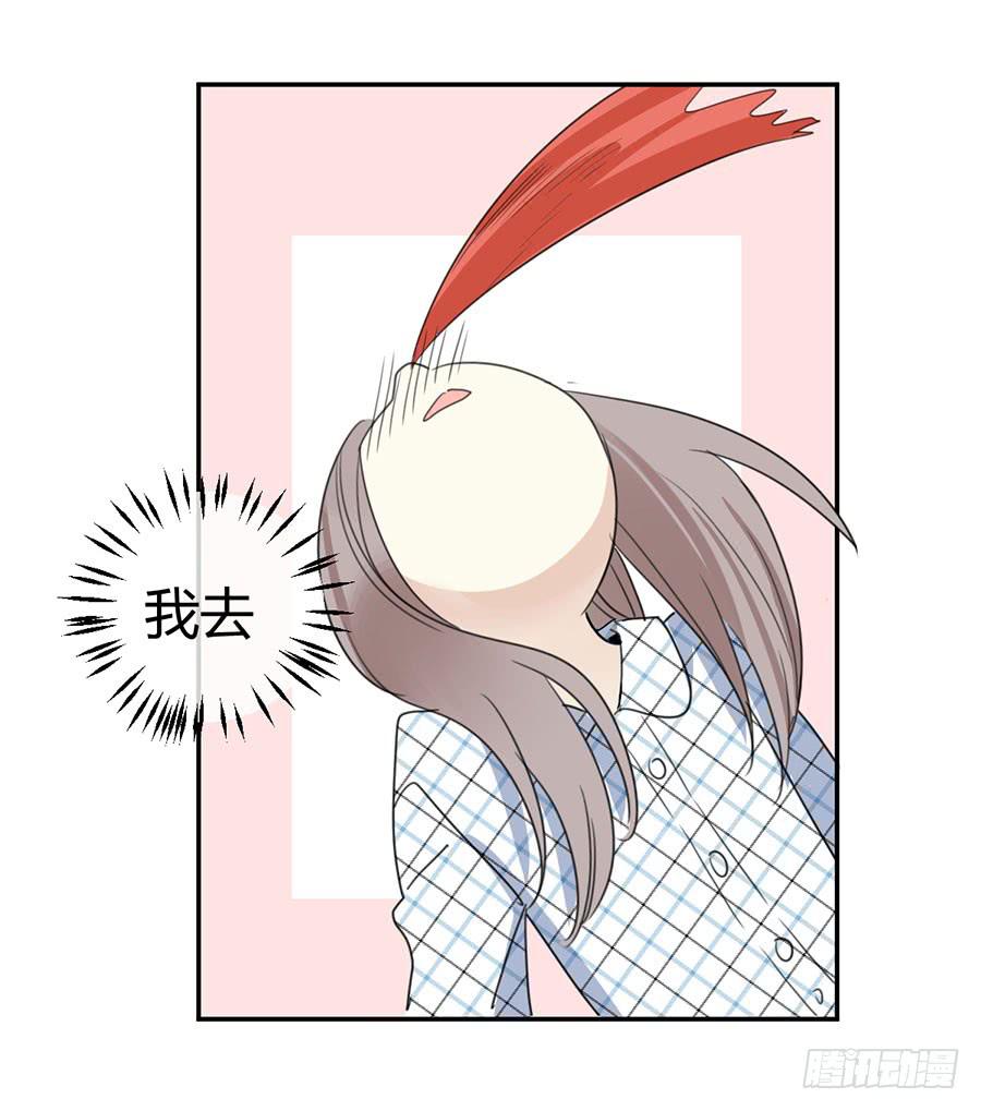 番外2 西瓜味的卷卷-第38话