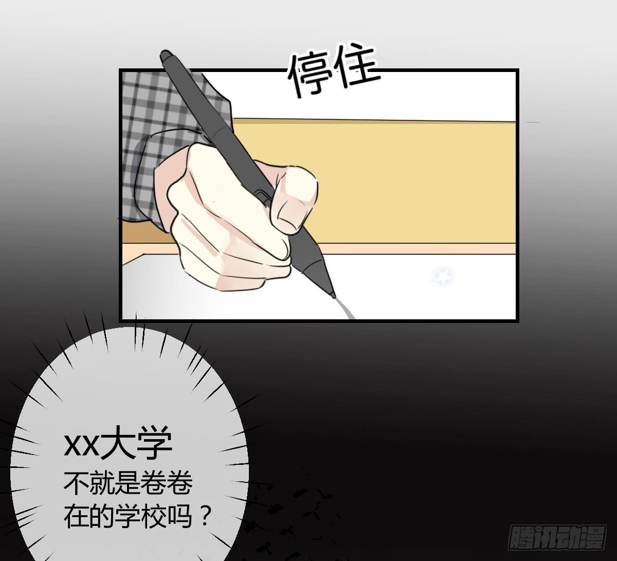 第三十五话 梦境(1/2)-第40话