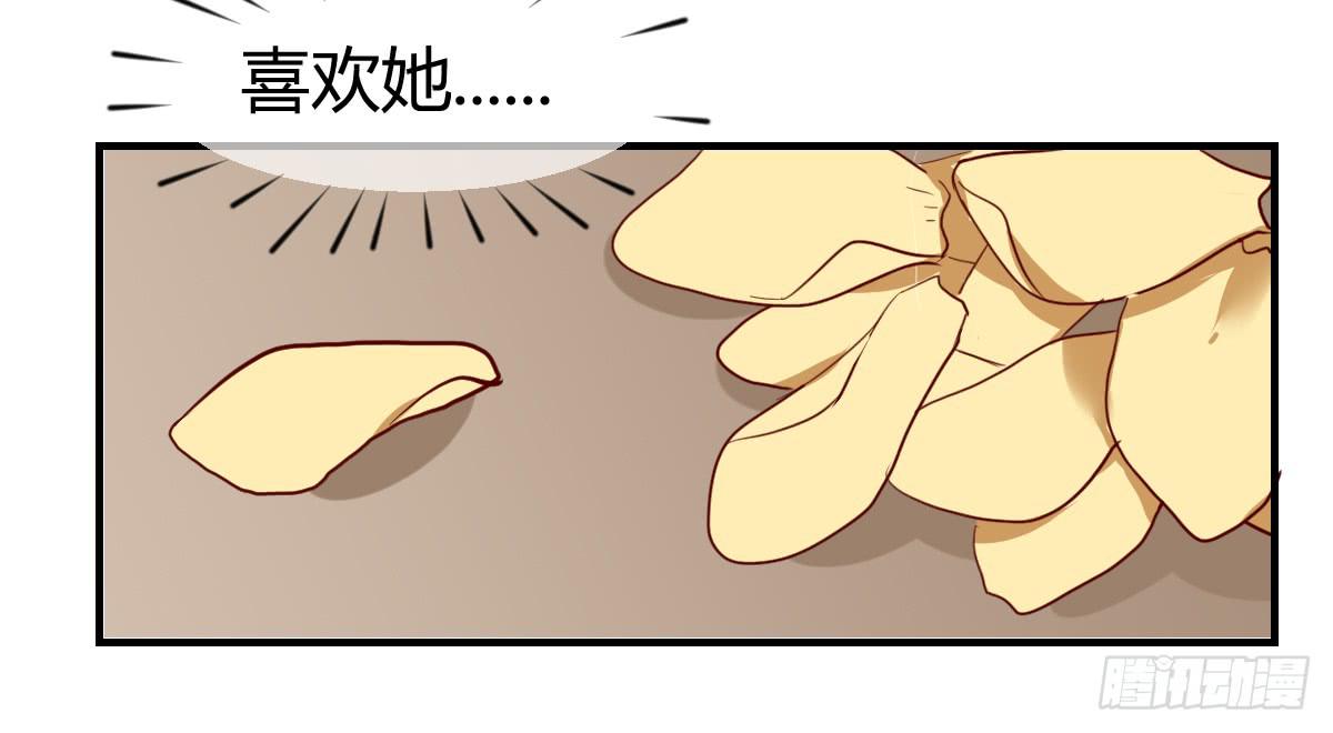 第三十五话 梦境(1/2)-第40话