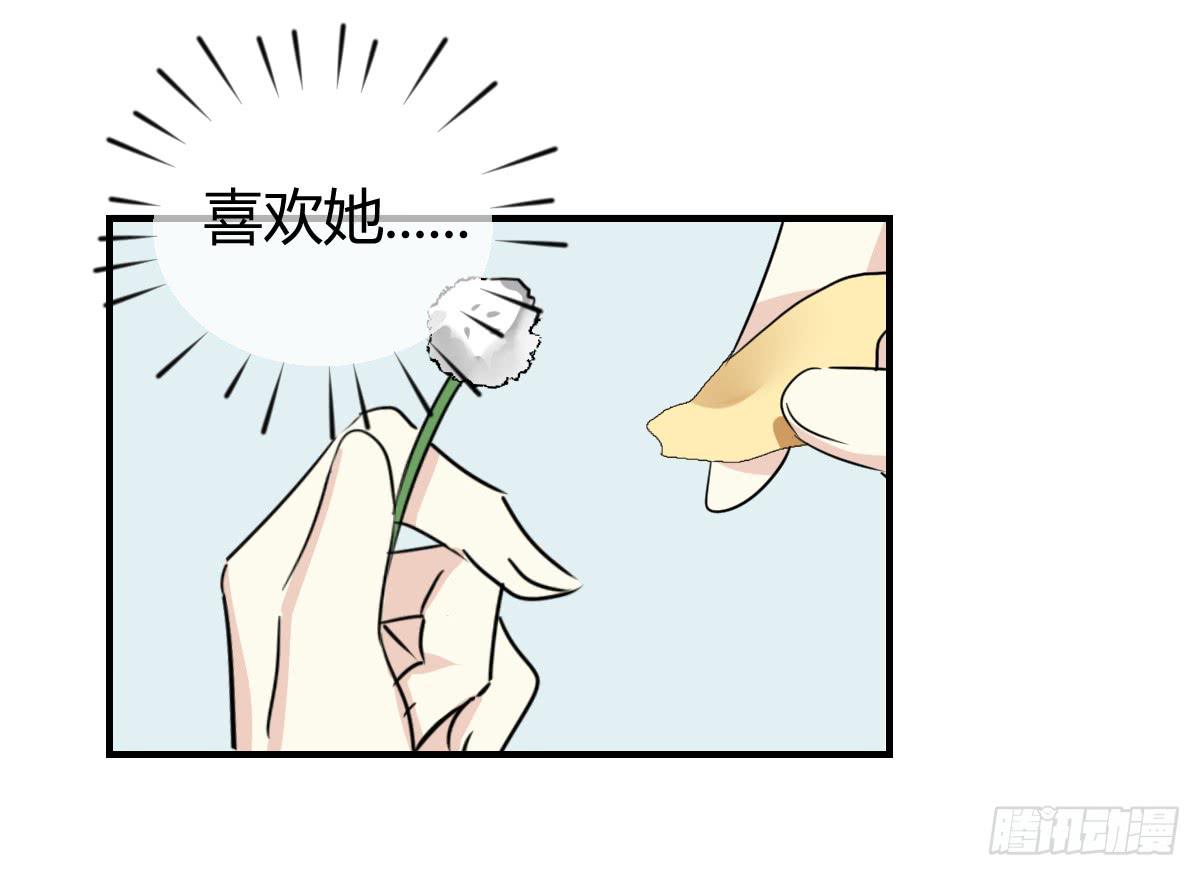 第三十五话 梦境(1/2)-第40话