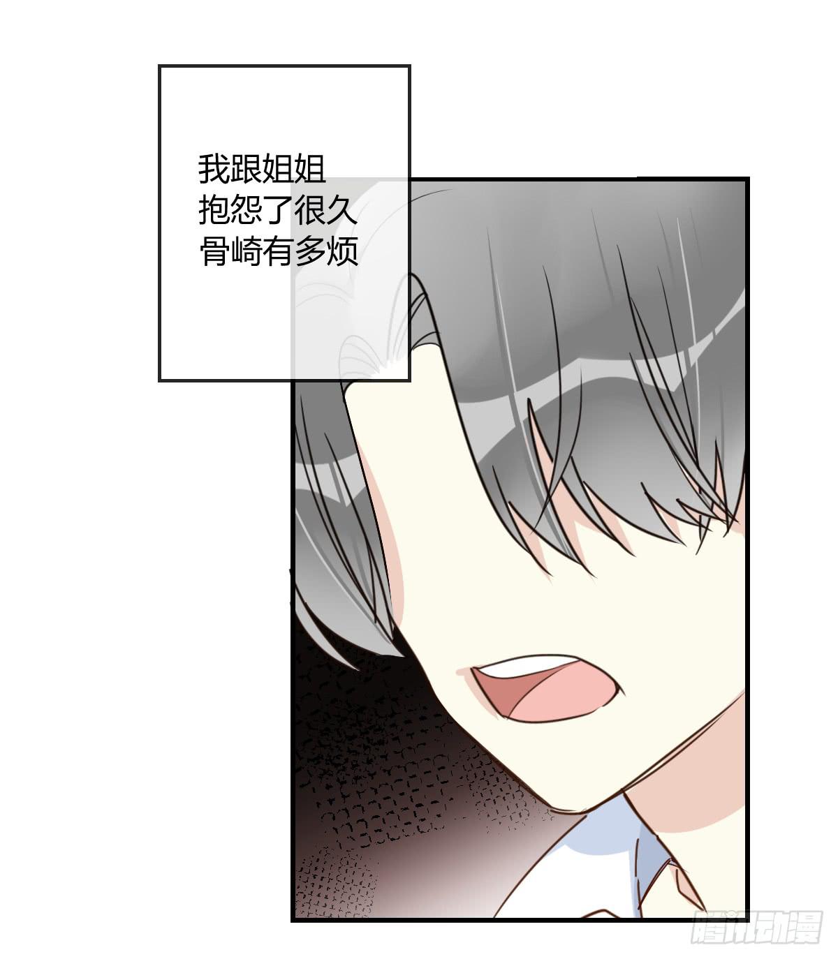 第三十五话 梦境(1/2)-第40话