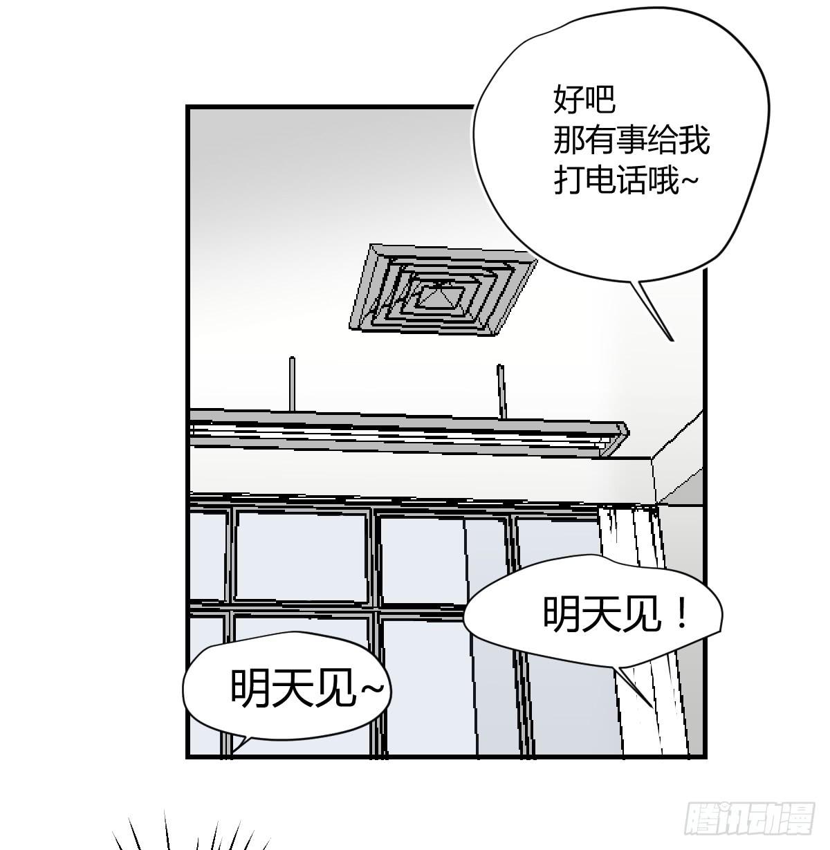 第三十五话 梦境(1/2)-第40话