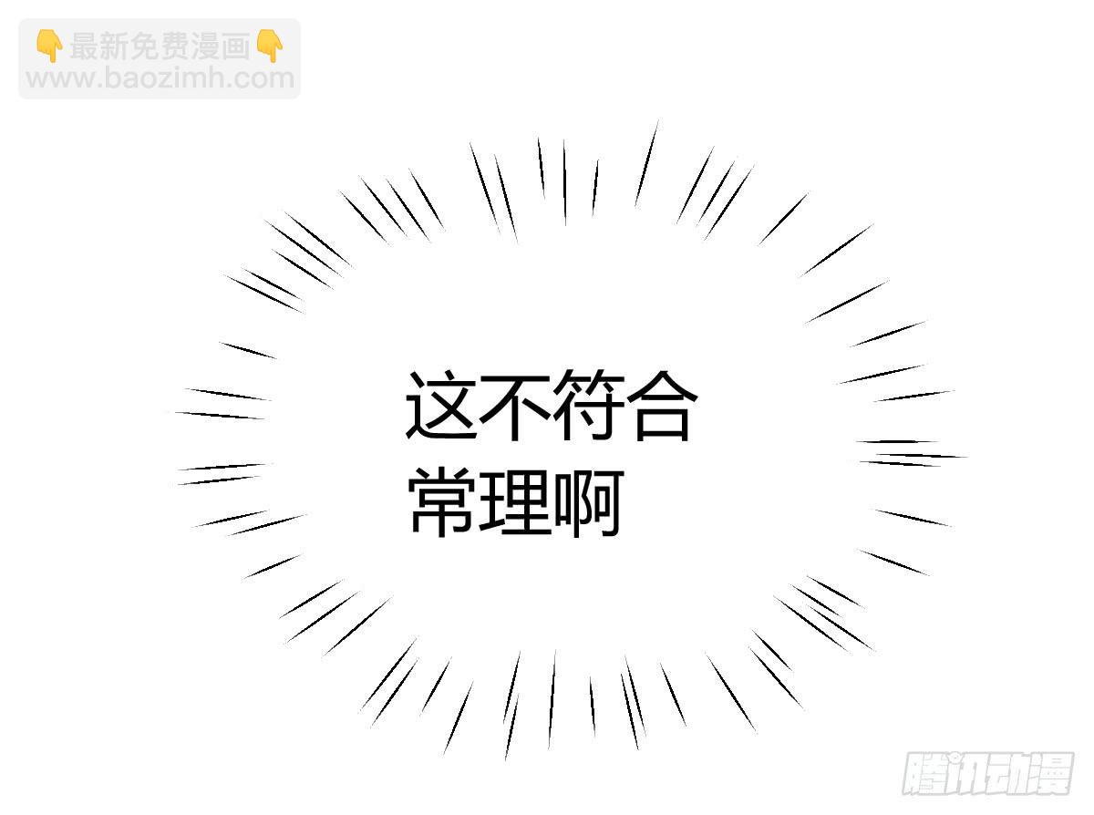 第三十五话 梦境(1/2)-第40话