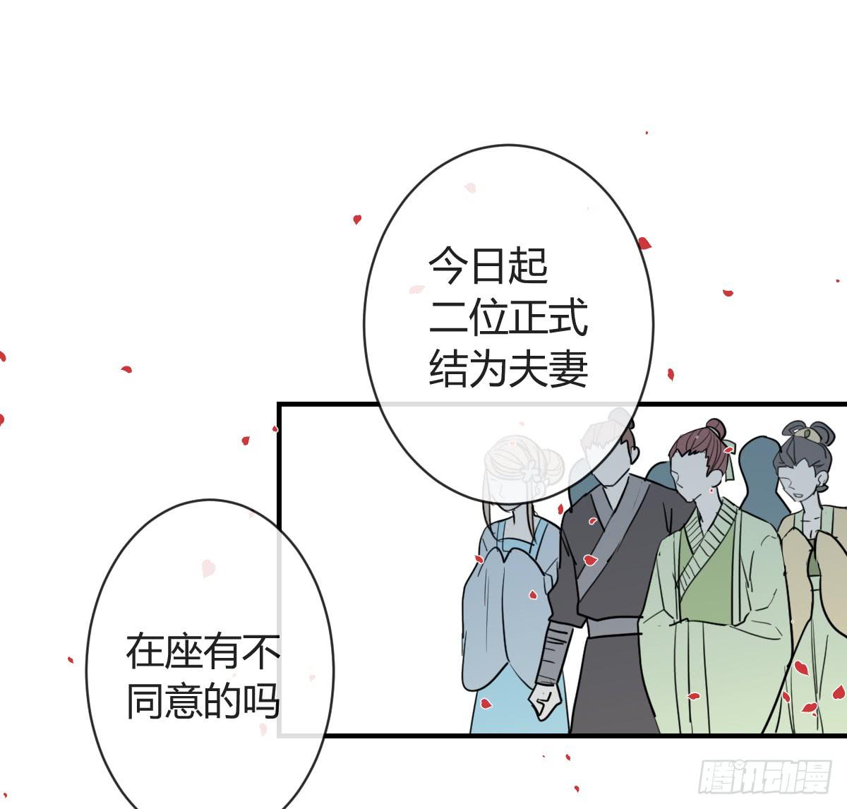 第三十五话 梦境(1/2)-第40话