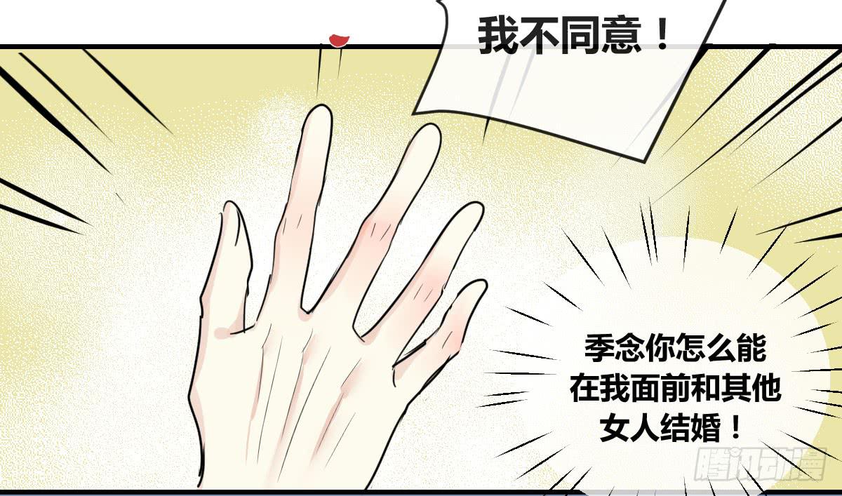 第三十五话 梦境(1/2)-第40话