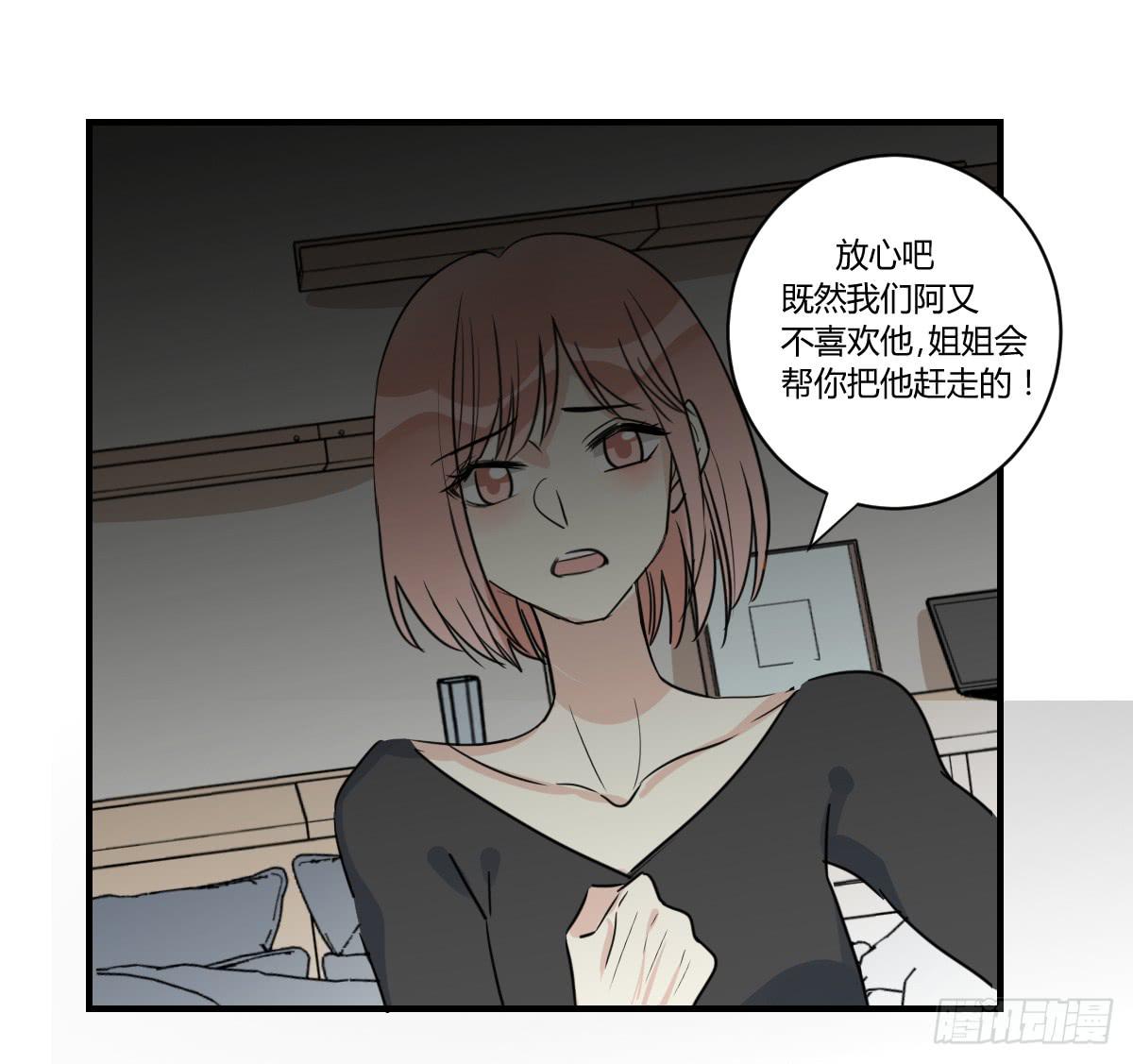第三十五话 梦境(1/2)-第40话