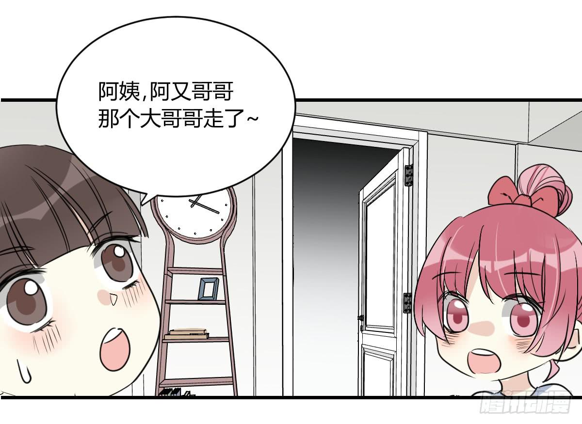 第三十五话 梦境(1/2)-第40话