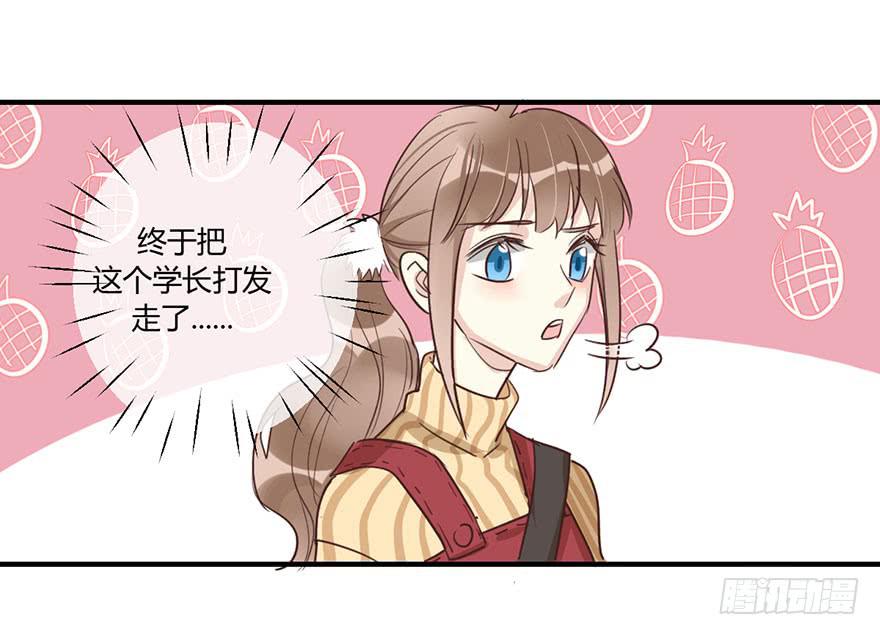 第三十七话 雨中的约定-第42话