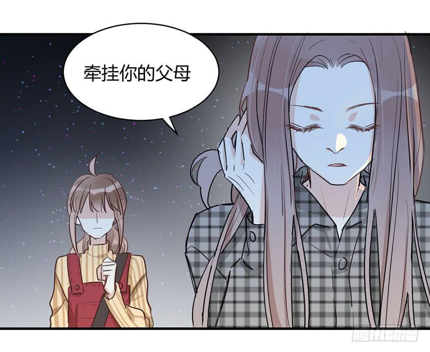 第三十七话 雨中的约定-第42话