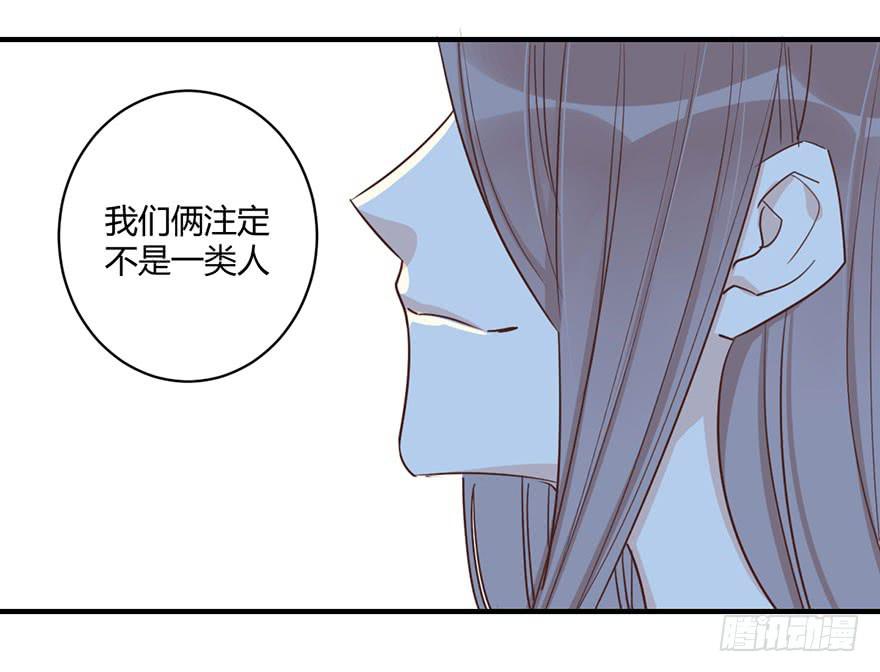 第三十七话 雨中的约定-第42话